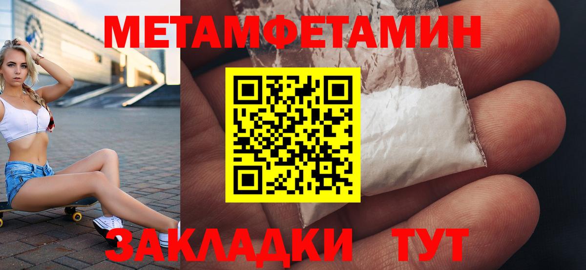 Амфетамин  АМФЕТАМИН  Шелехов  АМФЕТАМИН Розовый  Вход с VPN 