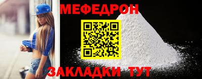 спайс Нягань