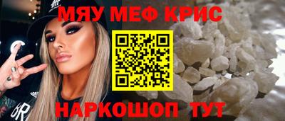 трава Обь