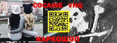 трава Обь