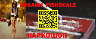 кокаин перу Обнинск