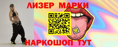 кокаин перу Обнинск