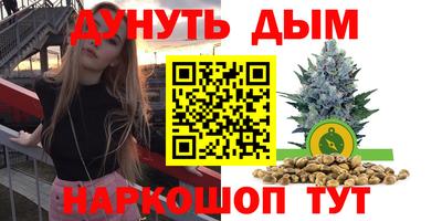 кокаин перу Обнинск
