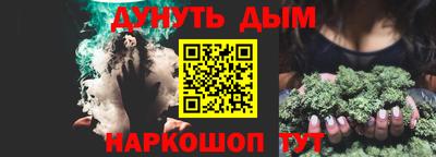 кокаин перу Обнинск