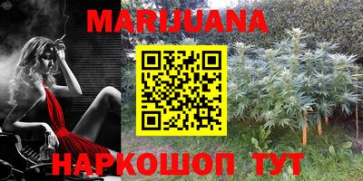 трава Обь