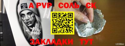 спайс Нягань