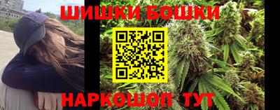 кокаин перу Обнинск