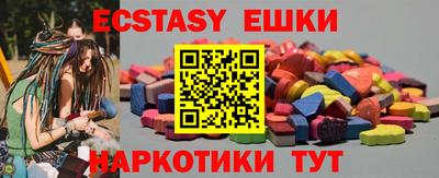 трава Обь