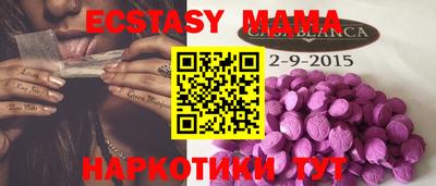 спайс Нягань