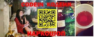 спайс Нягань