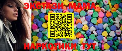 трава Обь