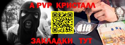 спайс Нягань