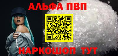 трава Обь
