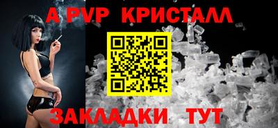 кокаин перу Обнинск