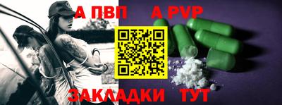 спайс Нягань