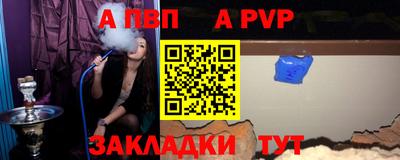 спайс Нягань