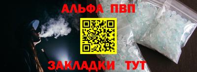 трава Обь