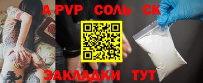 кокаин перу Обнинск