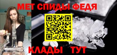 трава Обь