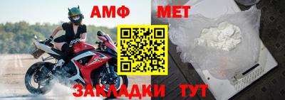 спайс Нягань