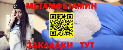 спайс Нягань
