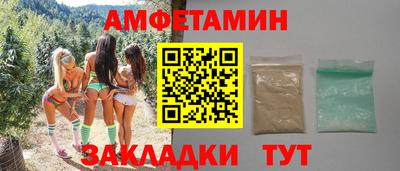 спайс Нягань