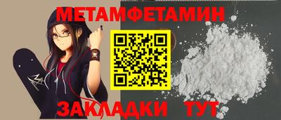 спайс Нягань