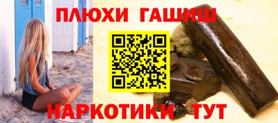 кокаин перу Обнинск