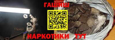 трава Обь
