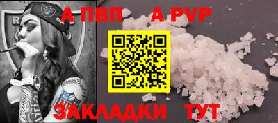кокаин перу Обнинск