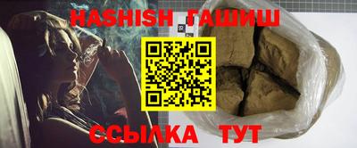 трава Обь