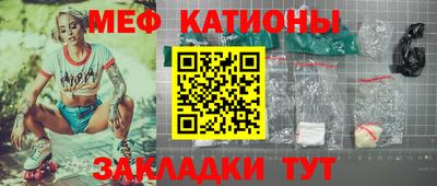 спайс Нягань