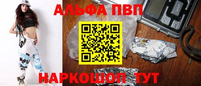 спайс Нягань