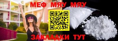 спайс Нягань