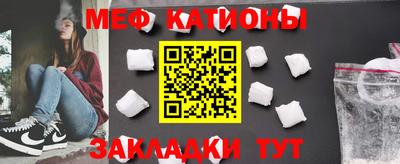 кокаин перу Обнинск
