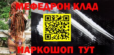 кокаин перу Обнинск