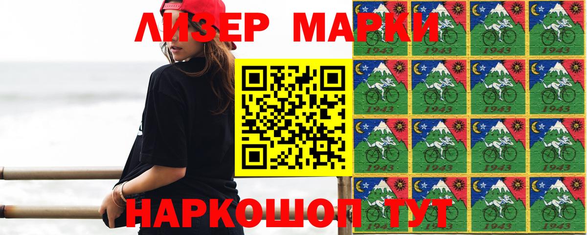 LSD-25 экстази  Лсд 25 экстази кислота  Лсд 25 экстази кислота  Вход с VPN  Шелехов 