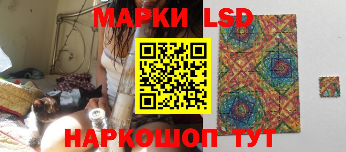 Меф   Шелехов  Вход с VPN  LSD-25  ГАШ  Бошки Шишки 