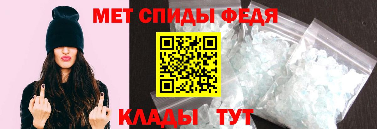 Первитин Декстрометамфетамин 99.9%  Вход с VPN  Шелехов 